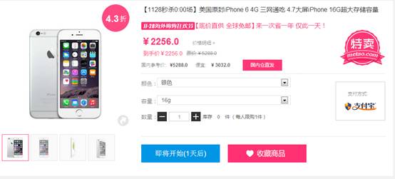 黑五買什么？蜜淘購電子產品刷新折扣底線