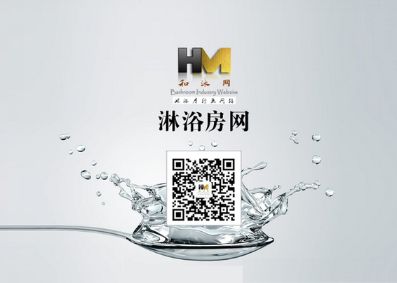 解讀淋浴房產(chǎn)業(yè)未來發(fā)展趨勢(shì)系列一