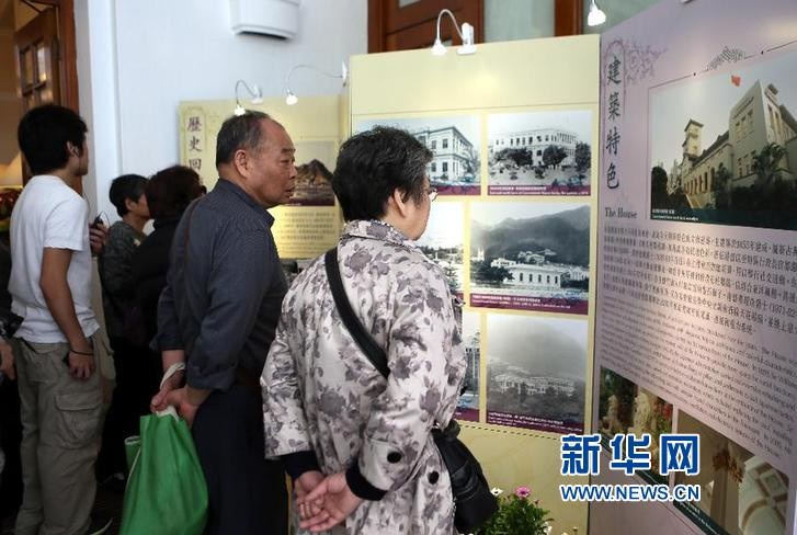 香港特區行政長官官邸——禮賓府向公眾開放