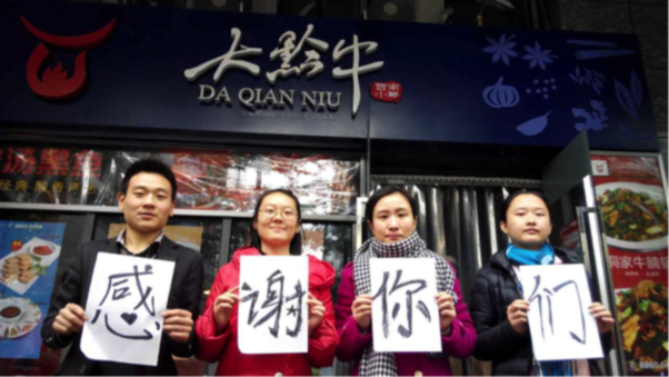 2014每個人都不平凡 O2O訂餐平臺“外賣超人”感恩有你陪伴