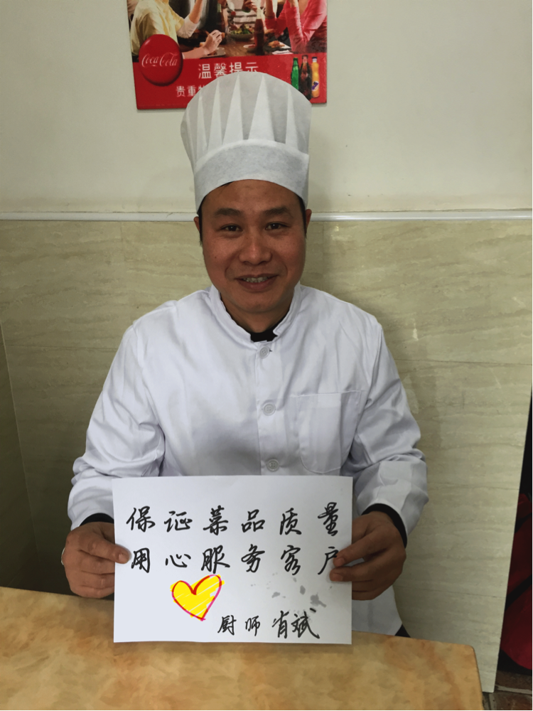 2014每個人都不平凡 O2O訂餐平臺“外賣超人”感恩有你陪伴
