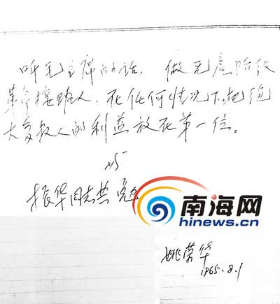 大學(xué)畢業(yè)了 你拿什么當(dāng)紀(jì)念?