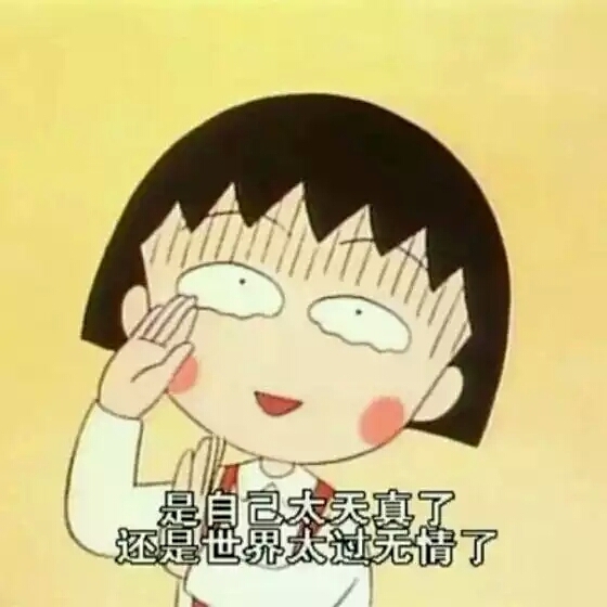 對網(wǎng)絡(luò)用語一無所知的Internaive