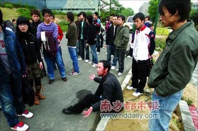 北師大被打教師被認(rèn)定存在罵人過錯