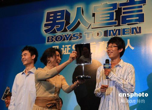 復旦大學500名90后男生集體剃須宣告成人