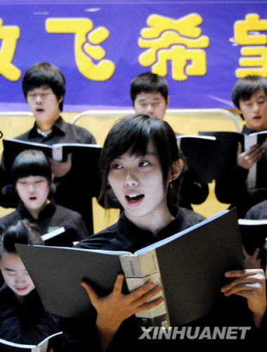 大學生音樂會為災(zāi)區(qū)孩子放歌