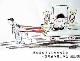 開(kāi)學(xué)了，大學(xué)生們請(qǐng)別讓父母成為