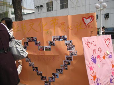 對外經貿大學第13屆社團文化節開幕