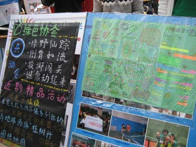 對外經貿大學第13屆社團文化節精彩圖片