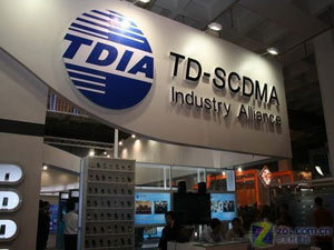 TD-SCDMA和TD-LTE是什么?