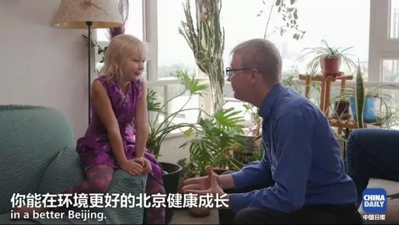 美國萌娃澆花“澆”出環保心得：賺得多，天更藍，才是硬道理！丨艾瑞克的小課堂