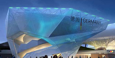 德國(guó)館 German Pavilion