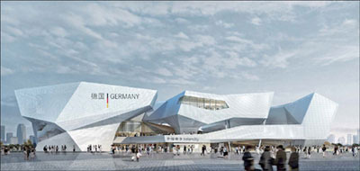 德國(guó)館 German Pavilion