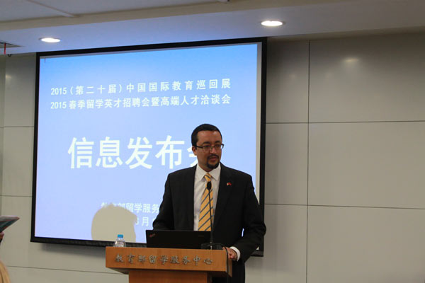 各國參展代表發言