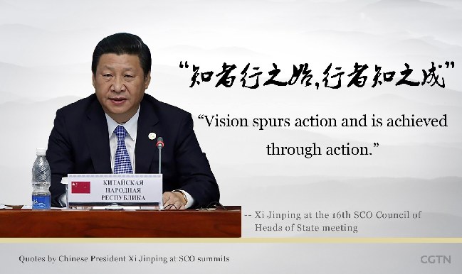 金句回顧：習近平上合峰會講話引用過的經(jīng)典名句