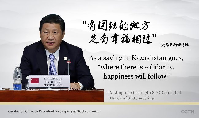 金句回顧：習近平上合峰會講話引用過的經(jīng)典名句
