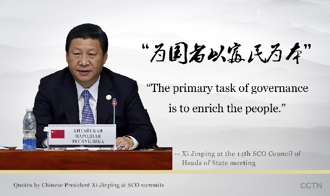 金句回顧：習近平上合峰會講話引用過的經(jīng)典名句