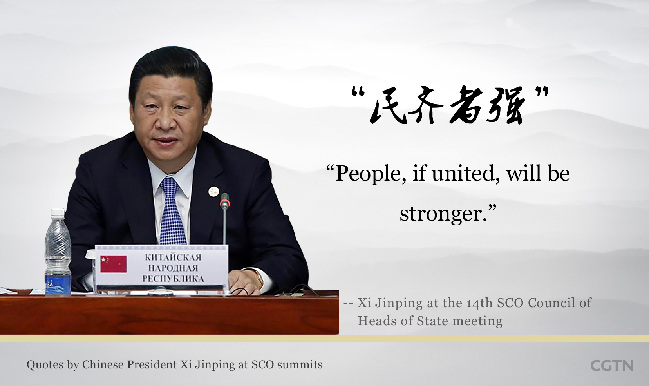 金句回顧：習近平上合峰會講話引用過的經(jīng)典名句