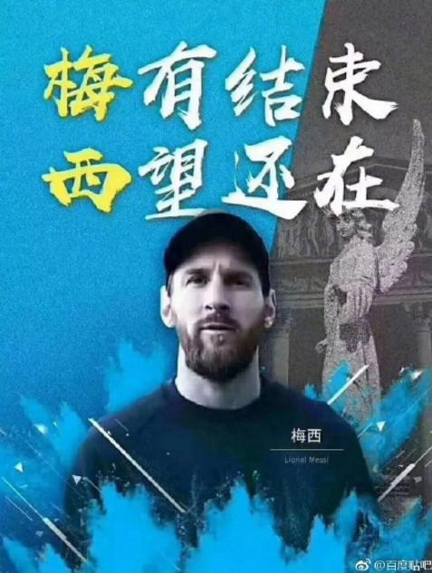 梅西上線(xiàn)，阿根廷驚險(xiǎn)晉級(jí)！馬拉多納為阿根廷表情包實(shí)力代言