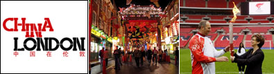 北京2008到倫敦2012:倫敦中國(guó)文化季好戲連臺(tái)