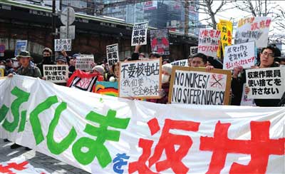 日本數(shù)萬民眾集會(huì) 反對使用核能