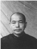 日本戰犯侵華罪行自供