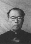 日本戰犯侵華罪行自供