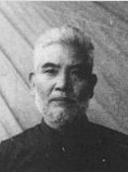 日本戰犯侵華罪行自供