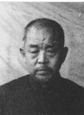 日本戰犯侵華罪行自供