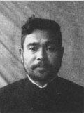 日本戰犯侵華罪行自供