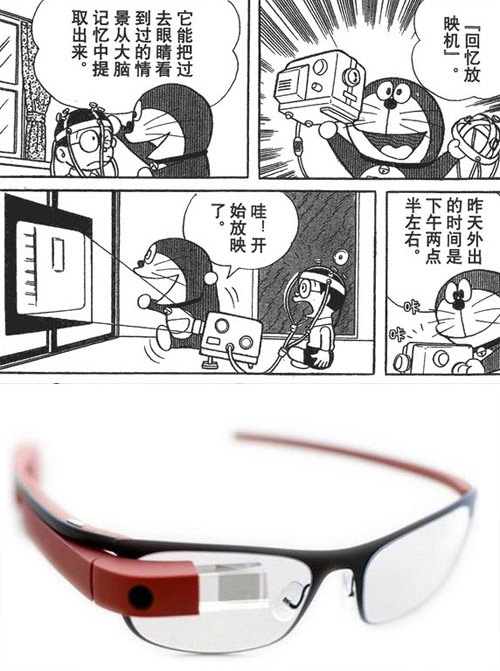 機器貓口袋里的神器，哪些已經實現？