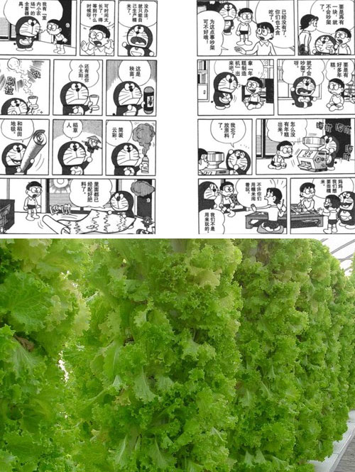 機器貓口袋里的神器，哪些已經(jīng)實現(xiàn)？
