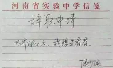2015上半年網絡流行語（雙語）