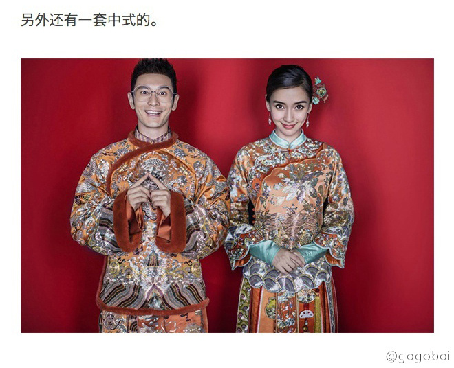 全面解析黃曉明Baby婚禮 壕氣又夢(mèng)幻的童話故事