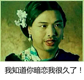 你的戀愛談到哪個階段了？來，用英語描述一下