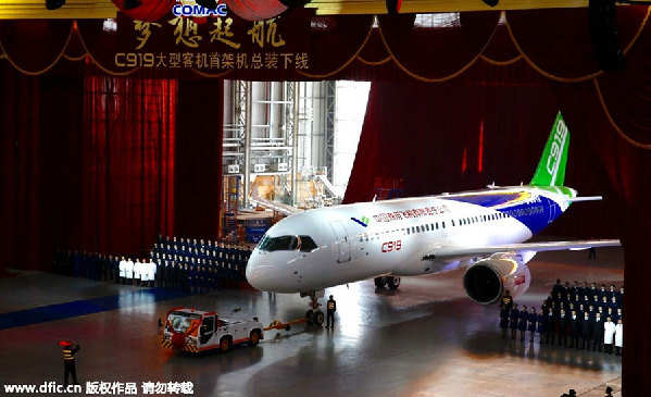 國(guó)產(chǎn)大飛機(jī)C919“總裝下線(xiàn)”