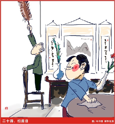 你在哪天過“小年”？知道這些習(xí)俗嗎？