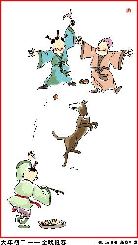 初一到十五 春節習俗知多少