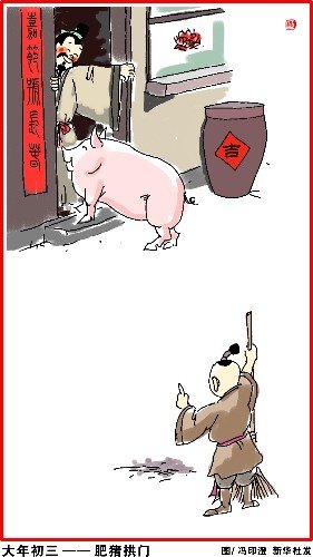 初一到十五 春節習俗知多少