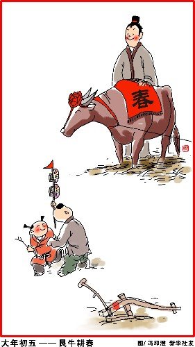 初一到十五 春節習俗知多少