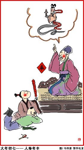 初一到十五 春節習俗知多少
