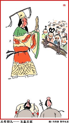 初一到十五 春節習俗知多少