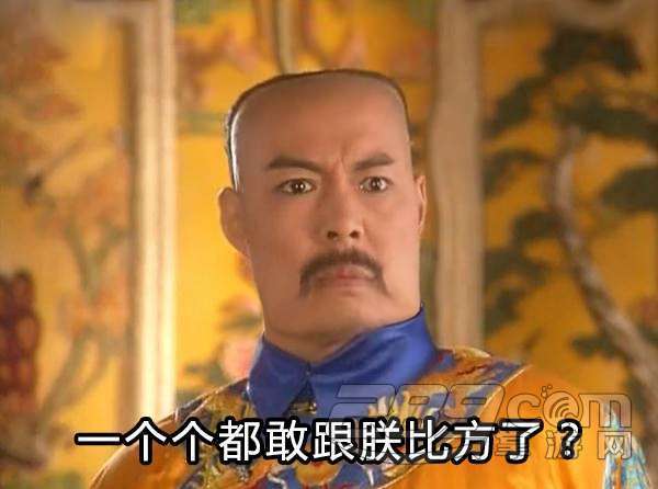我“方”了！盤點(diǎn)英語里好“方”的習(xí)慣表達(dá)