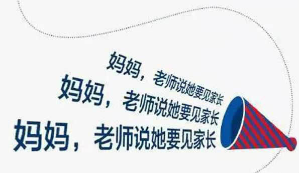 十大網(wǎng)絡(luò)流行語(yǔ)出爐：有幾個(gè)你常掛嘴邊的？