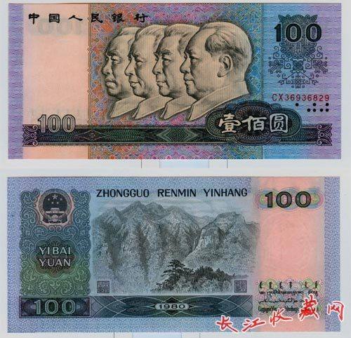 英美各國對(duì)他們的貨幣都有哪些昵稱？