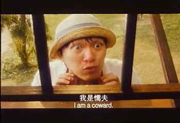 快來看老外是如何說“慫”的！