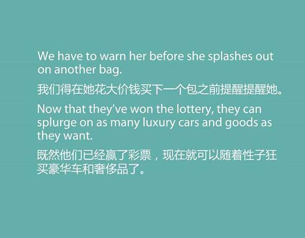 雙十一來(lái)了，剁手黨們準(zhǔn)備好了嗎？瘋狂購(gòu)物英語(yǔ)怎么說？