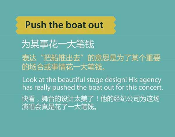 雙十一來(lái)了，剁手黨們準(zhǔn)備好了嗎？瘋狂購(gòu)物英語(yǔ)怎么說？