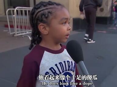 國外孩子們是如何看待川普當選美國總統(tǒng)的？