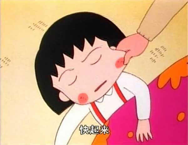 趣味英語(yǔ)：“起床氣”英語(yǔ)咋說(shuō)？